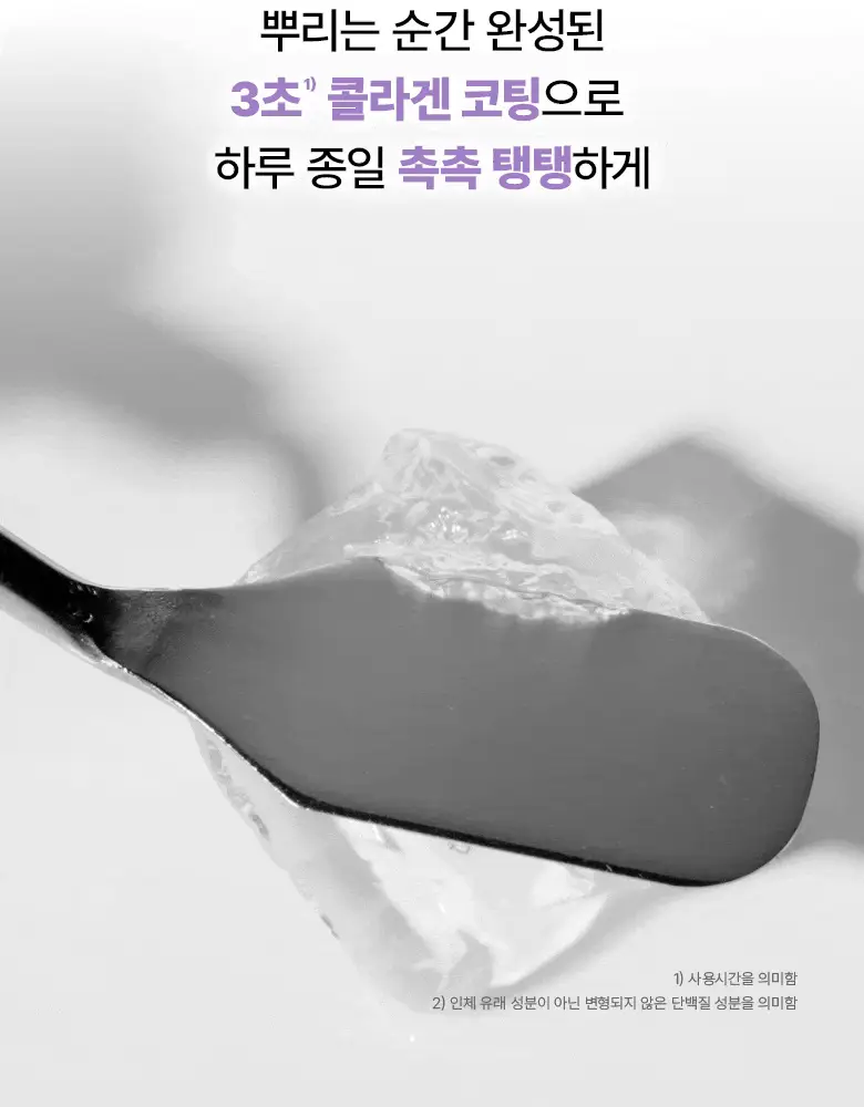 [3초화잘먹|PDRN] 바이오힐보 프로바이오덤 콜라겐 리모델링 세럼 겔 미스트 (미니/증정기획) 상세페이지 13